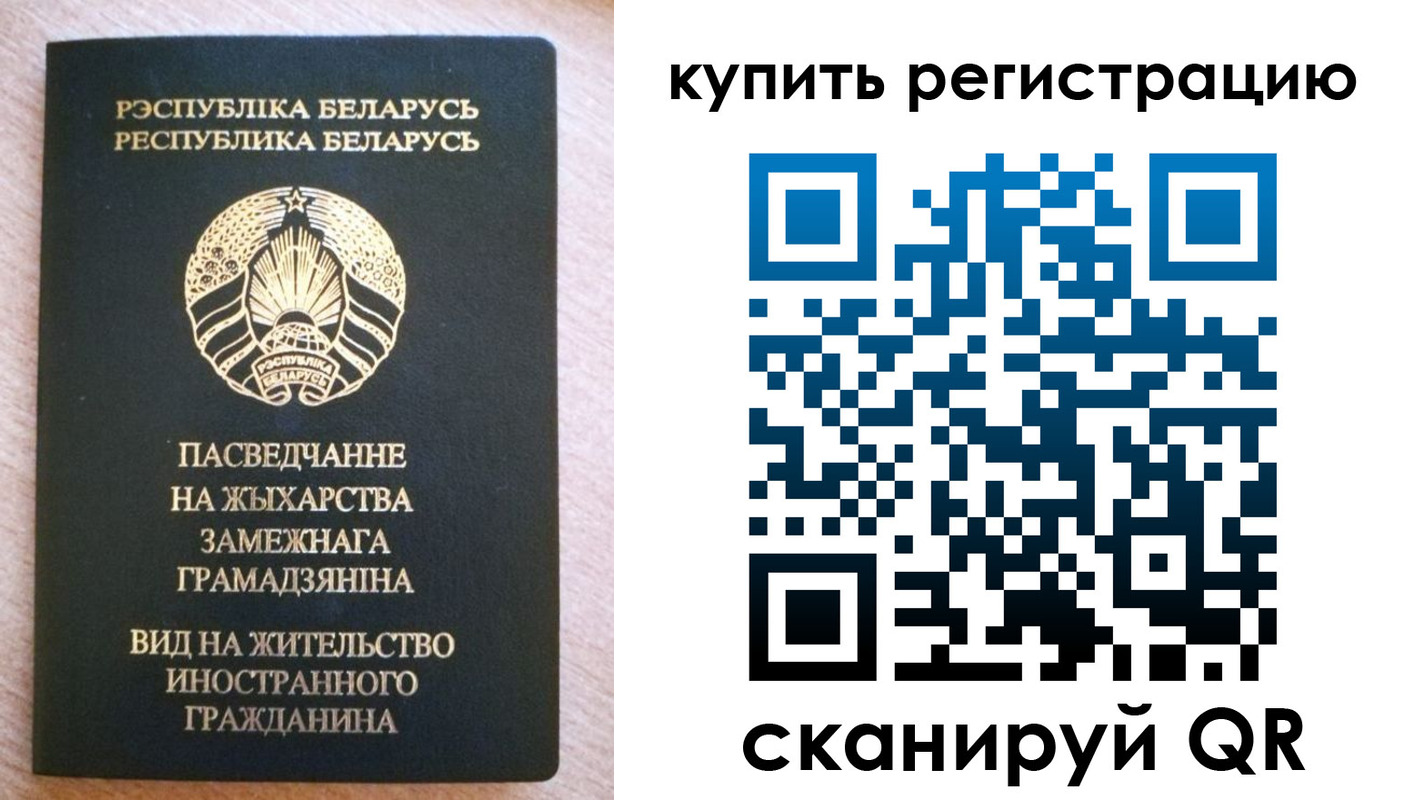 временная регистрация для школы в Каменск-Шахтинском