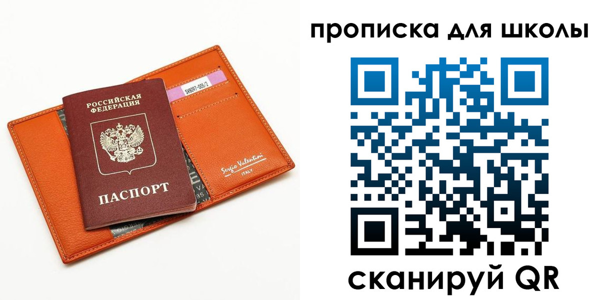 прописка иностранных граждан в Каменск-Шахтинском
