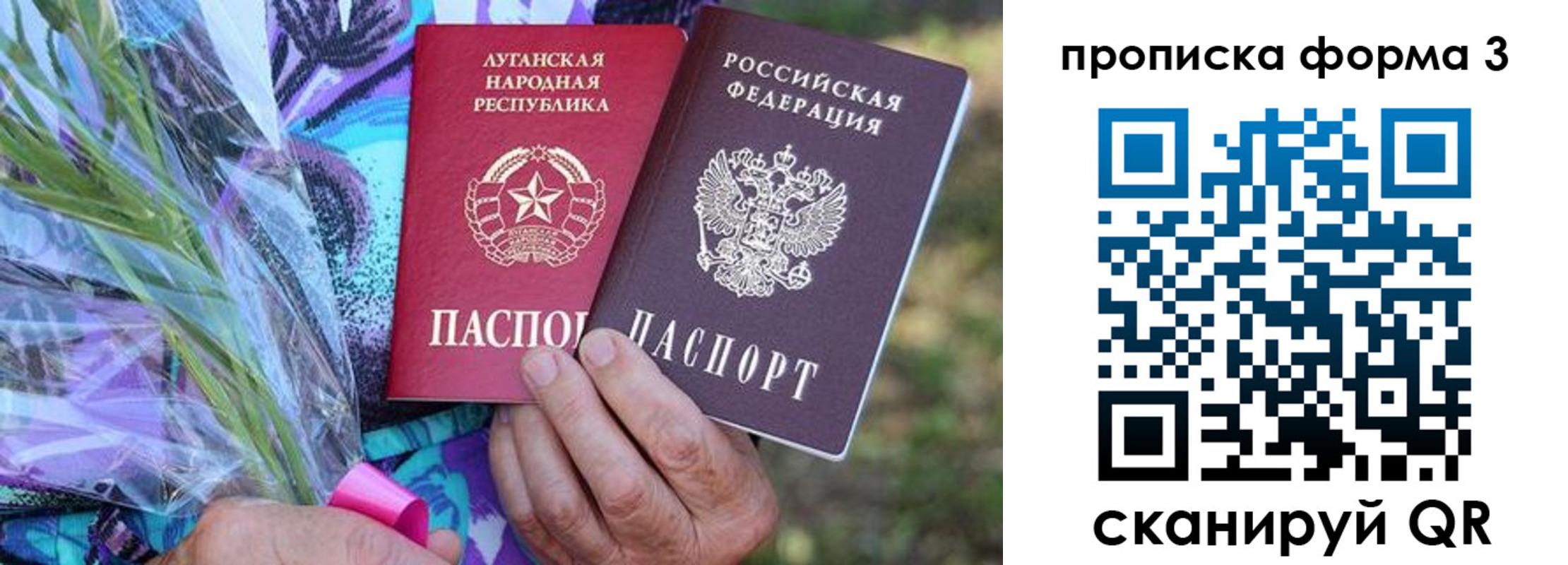 временная регистрация законно в Каменск-Шахтинском